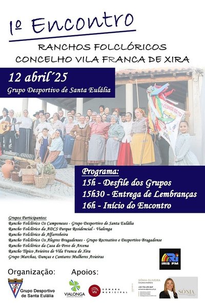 1o_encontro_de_ranchos_folcloricos_do_concelho_de_vila_franca_de_xira