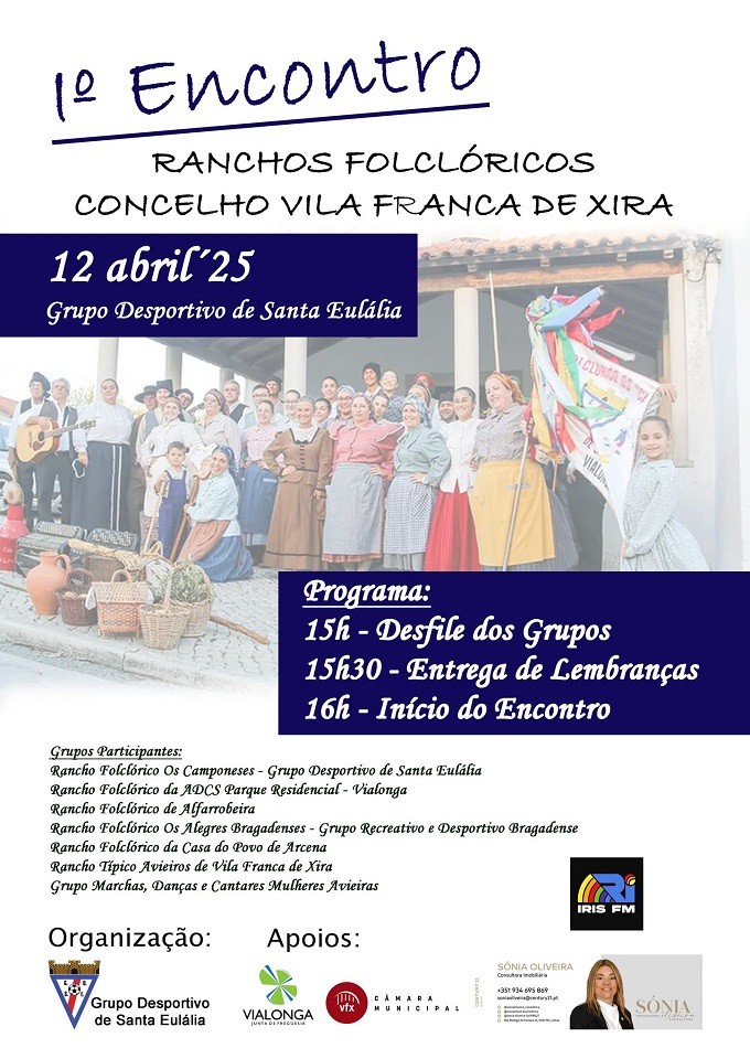 1.º Encontro de Ranchos Folclóricos do Concelho de Vila Franca de Xira